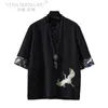 Vêtements ethniques Style chinois Bouton de disque T-shirt en lin Été à manches courtes pour hommes Chemise Tang Lâche Grande taille Kimono japonais Hommes 230331