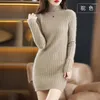 Vestidos casuales Cuello alto de mujer Invierno Cálido Manga larga Sólido Mink Cashmere Versión coreana Suelta Lujo Suave Punto Fit Vestido