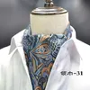 Bow Ties Men's Cravat Korean Scarfs Fine Warp Fabric Personlighet British Suit Polyester Silk Scarf Business Accessories Gifts2190