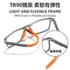 Okulary przeciwsłoneczne TR90 anty-blasku lekkie okulary czytania ultra światła czytelnicy ochrony oczu