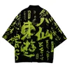 Roupas étnicas homens quimono cardigã japoneses yukata harakuju roupas asiáticas samurai costume anime streetwear haori masculino 2303331