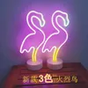 Night Lights Neon Signs Neon Lights for Wall Decor USB or Battery Operated LED Light Signs for Bedroom Living Room Flamingo Pine Rainbow P230331