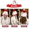 Santa Claus Christmas Hat Plush Moving Ear Halloween Costume Winter Cap Elk Popup Ears Funny Jumping Up 230920