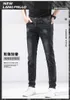 Seasons Four Black Grey Jeans Men's High End Luxury Fashion Versatile Slim Fit Elastic Long Pants 29-36 38