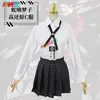 Anime Costumes Animecc Jabami Yumeko Kakegurui Cosplay Come Wig Anime JK Spódnica Koszulka Halloween Strój dla kobiet Gilrs 3xll231101