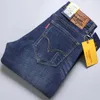 jeans da uomo Jeans da uomo designer di lusso Su Lee autunno moda uomo tubo dritto elastico sciolto casual grande slim fit pantaloni versatili grigio fumo LLNL