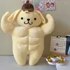 Pillow Creative Plush Doll Macho Dog Chest Belly Boyfriend Cute Funny April Fool's Day Girl Children's Gift Bedroom