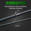 Boat Fishing Rods 2.7M Fly fishing rod 4 Sections 6# / 8# Carbon Fiber fishing rod Spinning ultralight M Power A470 Q231101