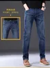 mens jeans Men's Jeans designer luxury Su Lee autumn fashion men's elastic straight tube loose casual large slim fit versatile pants smoke gray LLNL