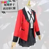 Jabami Yumeko Kakegurui Cosplayコスプレ衣装ウィッグアニメJKスカートコートシャツ女性のためのハロウィーンパーティー衣装3xlコスプレ