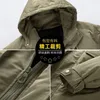 Men's Down Parkas Korean Style Winter Jacket Men Japanese Retro Hooded Cotton Padding Coat Large Size Casual Thicken Warm Windbreaker 231102