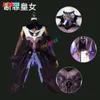 Genshin Impact Fischl Cosplay kostium peruki anime stroje ubieraj się mundury karnawałowe dla kobiet dziewczęta XS-xxxl cosplay