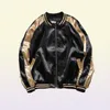 Japansk satin sukajan broderi bomber jacka män yokosuka souvenir jacka streetwear hip hop baseball15337969