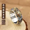 Anneaux de mariage Vintage Charms Bague Chinois Feng Shui Amulette Chanceux Six Caractères Mantra Pour Attirer La Richesse Ouvert Réglable