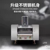 12 Inch Commercial Use Thousand Layer Pancake Mini Mille Crepe Cake Machine Mango Durian Spring Roll Skin Crepes Making Maker