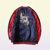 Japanese Satin Sukajan Embroidery Bomber Jacket Men Yokosuka Souvenir Jacket Streetwear Hip Hop Baseball16916163
