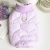 Dog Apparel Winter Harness Vest Coat Jacket Cat Puppy Small Pet Clothes Yorkie Pomeranian Schnauzer Bichon Poodle Clothing Suit