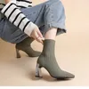 Stiefel Metall konkaver quadratischer Absatz elastische Stoffsocken Stiefelschuhe Kamelstrick spitze Mode Sexy High Heels 231101