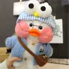 Bambole di peluche 30 cm Kawaii Cute LaLafanfan Cafe Anatra Peluche Ripiene Morbido Kawaii Anatra Bambola Animale Cuscino Regalo di compleanno per Bambini Bambini 231102