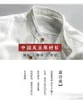 Chemises décontractées pour hommes Automne Col montant Chemise en lin Mâle à manches longues Couleur unie Rétro Slim Coton Style chinois Hommes Robe de mode