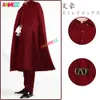 Tetchou Suehiro Bungo Verdwaalde Cosplay Kostuum Pruik Jacht Honden Team Rood Uniform Mannen Hoed Mantel Handschoenen Volledige Sets XS-3XL cosplay