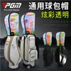 Golf Bags PGM Fashion Transparent Colorful Waterproof Universal Bag Cap for Most 231102