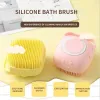 Cute Magic Soft Silicone Bath Brushes Household Baby Showers Bubble Cleaning Dirt Remover Pet Wash Skin Massage Body Brush Shower Gel Addable