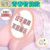 AA Designer Sex Doll Toys Unisexe Solide Long Amour Utérus Fesses Avion Tasses Demi-corps Poupées physiques Aspiration entièrement automatique Masturbation et jouets sexuels pour hommes