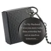 Карманные часы Винтажные черные кварцевые часы с надписью «Моему мужу: сегодня я люблю тебя больше, чем вчера, но не так сильно»