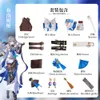 لعبة Honkai Star Rail Bronya Zaychik Cosplay Costume Cosplay