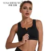 Yoga Outfit Sports Bra Crop Top Fitnes Sportswear Féminin Sport Bras pour Gym Femme Sous-Vêtements Courir Push Up Lingerie 231102