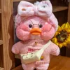 Poux en peluche 30cm kawaii mignon lalafanfan cafe canard jouet peluche en peluche kawaii canard poupée d'animal greffe d'anniversaire cadeau pour enfants enfants 231102