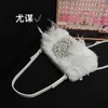 Fée française fleur brillant stupide strass plume d'autruche petit sac carré Banquet en peluche téléphone portable sous les bras sac à bandoulière 231102