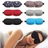 Masque pour les yeux pour dormir 3D Cup Boulangements Boulangers Concave Masque de sommeil Night Mouled Out Light Out Light pour les femmes et les hommes DHL Livraison GRATUITE