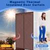 Curtain Insulated Door Curtains For Winter Thermal Doorways Center Opening HandsFree SelfClosing 231101
