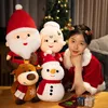 ぬいぐるみ人形23-50cmかわいいサンタクロース雪だるまエルクおばあちゃんぬいぐるみおもちゃクリスマス装飾人形ベビーキッズギフト231102