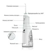 Other Oral Hygiene Oral Irrigator USB Rechargeable Water Flosser Portable Dental Water Jet 310ML Water Tank IPX7 Waterproof Teeth Cleaner Travel 231101