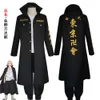 Anime Revengers Sano Manjiro Cosplay Costume Unisex Tokyo Manji Gang Mikey Jacket Cloak Pants Halloween Party Cosplay