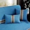 Capas de cadeira engrossar almofada de sofá antiderrapante adequado para decoração de sala de estar toalha respirável proteção de móveis 231101