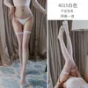 Women Socks 2023 Sexy Lace Thigh High Fishnet Stockings White Black And Transparent Knee Length For Female Large Grid