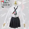 Jabami Yumeko Kakegurui Cosplayコスプレ衣装ウィッグアニメJKスカートコートシャツ女性のためのハロウィーンパーティー衣装3xlコスプレ