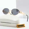 Lunettes de soleil de luxe de mode pour hommes et femmes, identiques à Lisa Beach Street photo, petites lunettes de soleil complètes avec boîte-cadeau 0F01