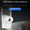 Telecamera IP WiFi wireless Visione notturna per esterni Rilevamento umano Rilevamento automatico Protezione della sicurezza Videosorveglianza CCTV