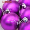 Christmas Decorations decoration accessories 6cm10cm purple matte ball tree pendant 231123