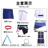 Honkai Lmpact Star Dome Railway Yanqing ensemble complet de vêtements hommes Antique Anime jeu Cosplay hommes cosplay