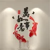 Adesivos de parede adesivos 3d adesivo de espelho estereoscópico em estilo chinês decoração de entrada de entrada de cristal adesivo de parede de parede de fundo de fundo de fundo de fundo 230403