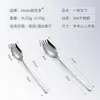 Dijkartikelen Sets Spork Integrated Spoon 304 roestvrij staal schattige salade vork creatief lang handvat servies set