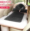 Наружные подушки для любителей автомобилей секс -кровать самостоятельно вождение надувное матрас заднее сиденье для спящего пикник подушка для кемпинга пляжный коврик