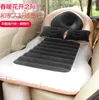 Coussinets d'extérieur pour amoureux de voiture, lit sexuel, matelas gonflable pour conduite autonome, siège arrière, coussin de pique-nique, tapis de plage de Camping