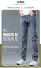 Jeans pour hommes Designer luxe haut de gamme compteur V jeans pour hommes printemps et été mince élastique taille haute tube droit pantalon âgé d'âge moyen 788 WFZO